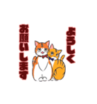 日常☆茶トラ猫（個別スタンプ：8）