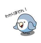 コザクラインコ（ターコイズコバルト）（個別スタンプ：4）