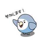 コザクラインコ（ターコイズコバルト）（個別スタンプ：7）