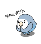 コザクラインコ（ターコイズコバルト）（個別スタンプ：8）