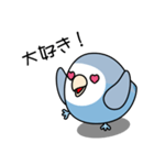 コザクラインコ（ターコイズコバルト）（個別スタンプ：20）