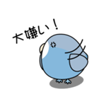 コザクラインコ（ターコイズコバルト）（個別スタンプ：21）