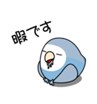 コザクラインコ（ターコイズコバルト）（個別スタンプ：32）
