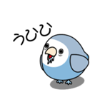 コザクラインコ（ターコイズコバルト）（個別スタンプ：35）