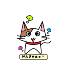 ねこのみーた（個別スタンプ：8）