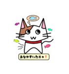 ねこのみーた（個別スタンプ：9）