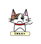 ねこのみーた（個別スタンプ：18）