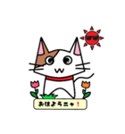 ねこのみーた（個別スタンプ：21）