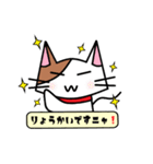 ねこのみーた（個別スタンプ：24）