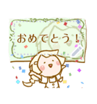 村むすめ LINEスタンプの日☆メッセージ（個別スタンプ：5）