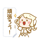 村むすめ LINEスタンプの日☆メッセージ（個別スタンプ：13）