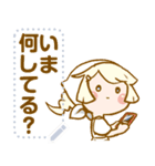 村むすめ LINEスタンプの日☆メッセージ（個別スタンプ：24）