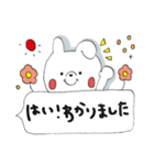 うさぎさん挨拶(吹き出し)（個別スタンプ：1）
