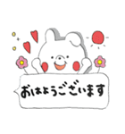 うさぎさん挨拶(吹き出し)（個別スタンプ：2）