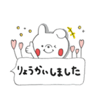 うさぎさん挨拶(吹き出し)（個別スタンプ：3）
