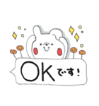 うさぎさん挨拶(吹き出し)（個別スタンプ：4）