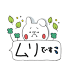 うさぎさん挨拶(吹き出し)（個別スタンプ：5）
