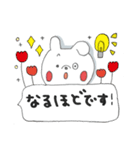 うさぎさん挨拶(吹き出し)（個別スタンプ：7）