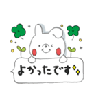 うさぎさん挨拶(吹き出し)（個別スタンプ：8）