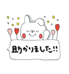 うさぎさん挨拶(吹き出し)（個別スタンプ：10）