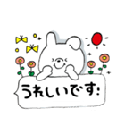 うさぎさん挨拶(吹き出し)（個別スタンプ：11）