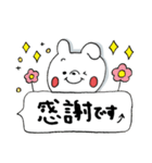 うさぎさん挨拶(吹き出し)（個別スタンプ：12）