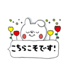 うさぎさん挨拶(吹き出し)（個別スタンプ：13）
