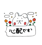 うさぎさん挨拶(吹き出し)（個別スタンプ：14）