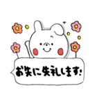 うさぎさん挨拶(吹き出し)（個別スタンプ：16）