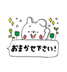 うさぎさん挨拶(吹き出し)（個別スタンプ：17）
