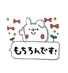 うさぎさん挨拶(吹き出し)（個別スタンプ：18）