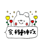 うさぎさん挨拶(吹き出し)（個別スタンプ：19）