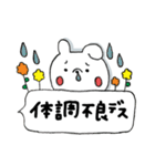 うさぎさん挨拶(吹き出し)（個別スタンプ：20）