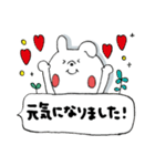 うさぎさん挨拶(吹き出し)（個別スタンプ：21）