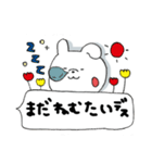 うさぎさん挨拶(吹き出し)（個別スタンプ：22）