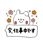 うさぎさん挨拶(吹き出し)（個別スタンプ：23）