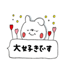 うさぎさん挨拶(吹き出し)（個別スタンプ：24）