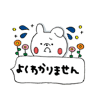 うさぎさん挨拶(吹き出し)（個別スタンプ：25）
