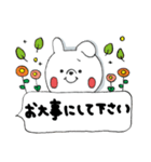 うさぎさん挨拶(吹き出し)（個別スタンプ：27）