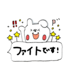 うさぎさん挨拶(吹き出し)（個別スタンプ：28）
