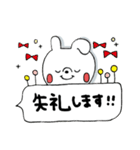 うさぎさん挨拶(吹き出し)（個別スタンプ：30）