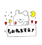 うさぎさん挨拶(吹き出し)（個別スタンプ：32）