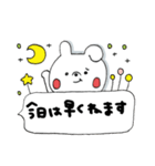 うさぎさん挨拶(吹き出し)（個別スタンプ：33）