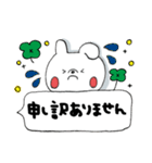 うさぎさん挨拶(吹き出し)（個別スタンプ：34）
