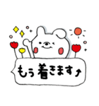 うさぎさん挨拶(吹き出し)（個別スタンプ：36）