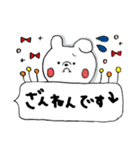 うさぎさん挨拶(吹き出し)（個別スタンプ：37）