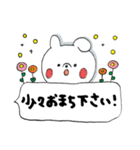 うさぎさん挨拶(吹き出し)（個別スタンプ：38）