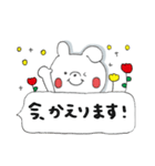 うさぎさん挨拶(吹き出し)（個別スタンプ：39）