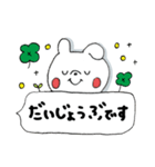 うさぎさん挨拶(吹き出し)（個別スタンプ：40）