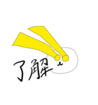 白餅・スタンプ（個別スタンプ：5）